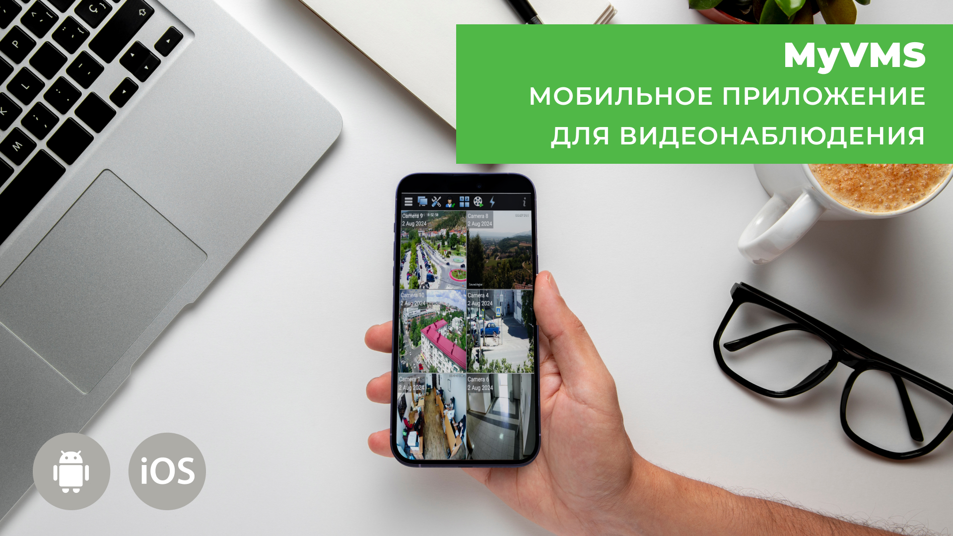 Преью-видео